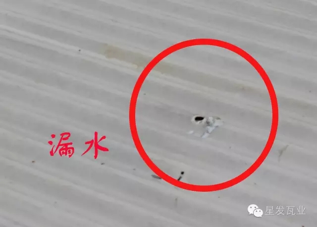 PVC廠(chǎng)房瓦出現開(kāi)裂，穿孔，漏水的問(wèn)題？星發(fā)瓦業(yè)用盡洪荒之力，只為您滿(mǎn)意