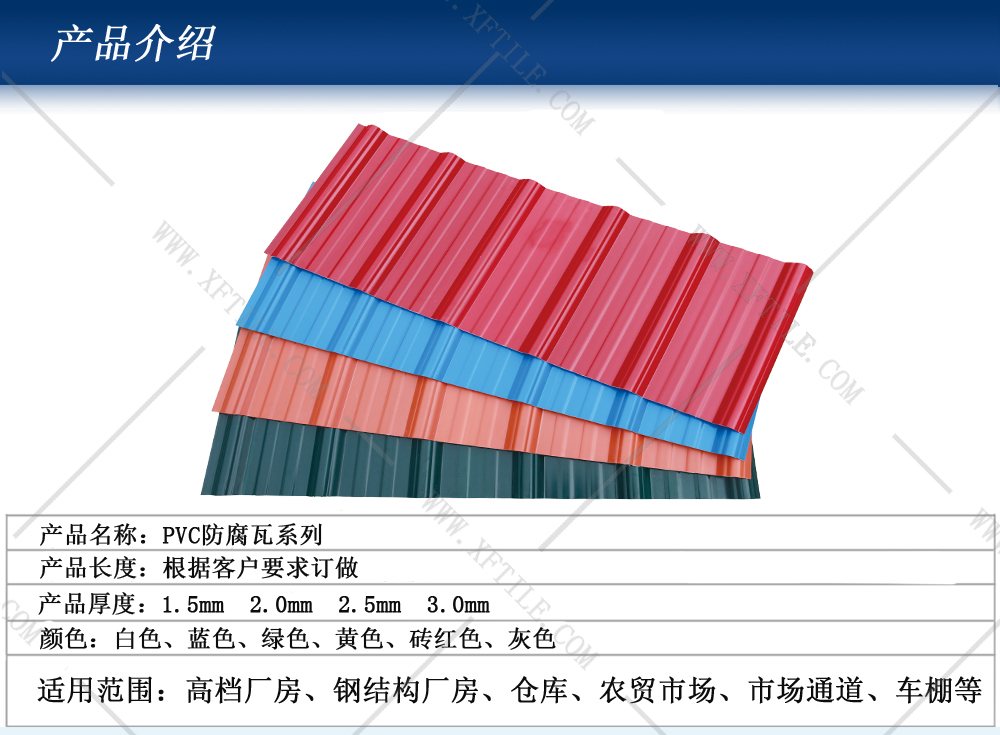 激揚青春，星發(fā)瓦業(yè)新興天露山之行