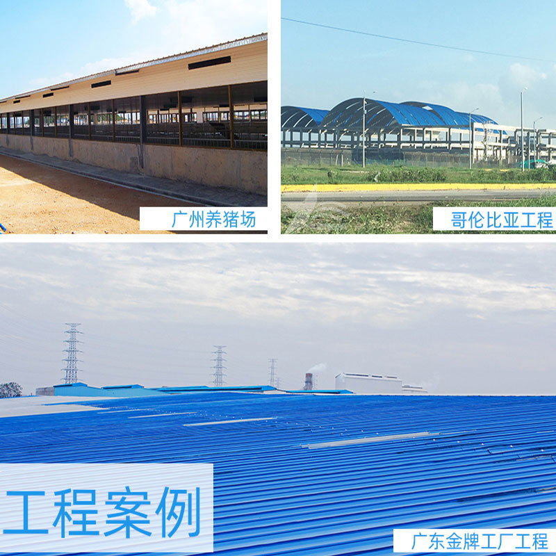 PVC廠(chǎng)房瓦安全、環(huán)保、經(jīng)濟實(shí)惠，為工業(yè)廠(chǎng)房帶來(lái)持久的保護